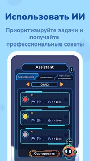 Focus Plant 4.3.1. Скриншот 5