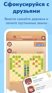 Focus Plant 4.3.1. Скриншот 6
