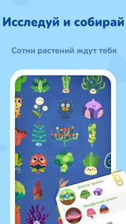 Focus Plant 4.3.1. Скриншот 7