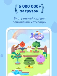 Focus Plant 4.3.1. Скриншот 10