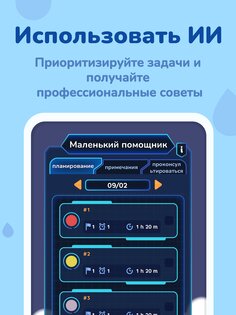 Focus Plant 4.3.1. Скриншот 13