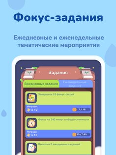Focus Plant 4.3.1. Скриншот 16