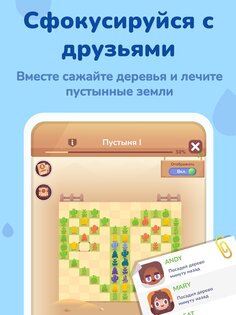 Focus Plant 4.3.1. Скриншот 22