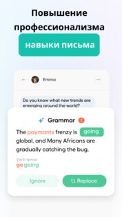 Hi Translate – переводчик чата 5.1.9.004. Скриншот 7