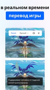 Hi Translate – переводчик чата 5.1.9.004. Скриншот 10