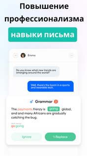 Hi Translate – переводчик чата 5.1.9.004. Скриншот 15