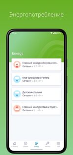 ONECTA — Daikin 3.38.1-14587. Скриншот 6
