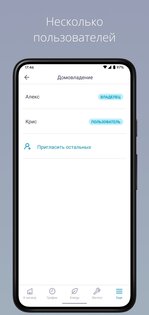 ONECTA — Daikin 3.38.1-14587. Скриншот 7