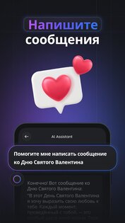 Gemmy AI 3.3.2. Скриншот 6