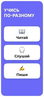Noji – учись с карточками 2.13.0. Скриншот 5