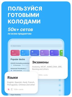 Noji – учись с карточками 2.13.0. Скриншот 10