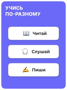 Noji – учись с карточками 2.13.0. Скриншот 12