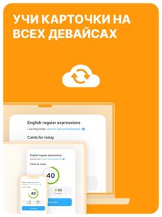 Noji – учись с карточками 2.13.0. Скриншот 20