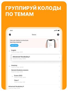 Noji – учись с карточками 2.13.0. Скриншот 21