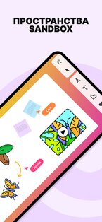 Padlet 218.2.0. Скриншот 3