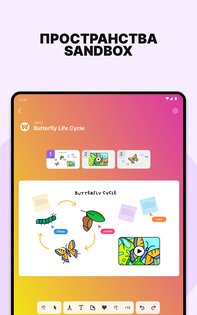 Padlet 218.2.0. Скриншот 11