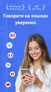 TalkMe – научись говорить с ИИ 2.1.4. Скриншот 1