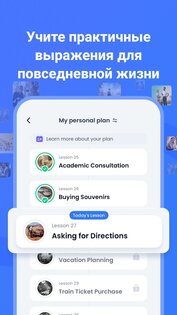 TalkMe – научись говорить с ИИ 2.1.4. Скриншот 20