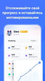 TalkMe – научись говорить с ИИ 2.1.4. Скриншот 24