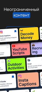 Chatly 1.4.6. Скриншот 3