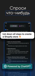 Chatly 1.4.6. Скриншот 4