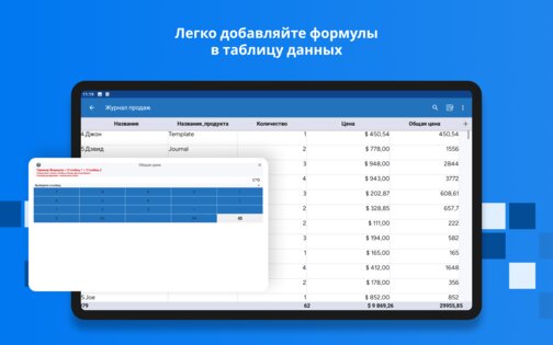 Table Notes — мобильный Excel 900012.0. Скриншот 19