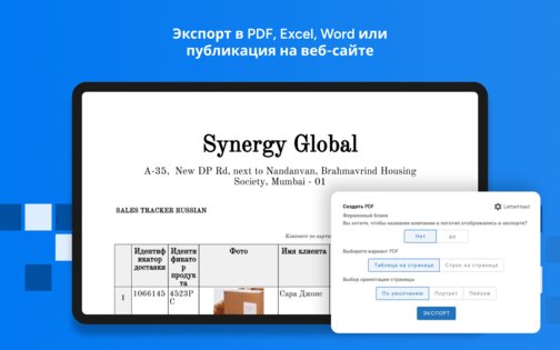 Table Notes — мобильный Excel 900012.0. Скриншот 20