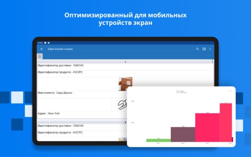 Table Notes — мобильный Excel 900012.0. Скриншот 22