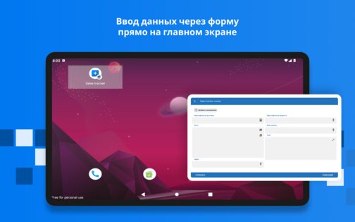 Table Notes — мобильный Excel 900012.0. Скриншот 24