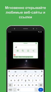 Text Expander: Fast Typing 5.0.2. Скриншот 13