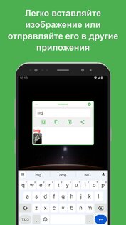 Text Expander: Fast Typing 5.0.2. Скриншот 20