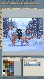 Resprite: pixel art studio 1.26.2. Скриншот 1