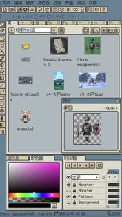 Resprite: pixel art studio 1.26.2. Скриншот 4