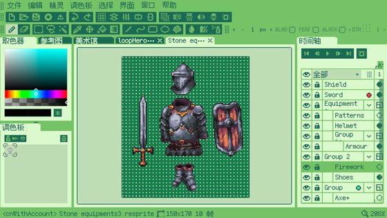 Resprite: pixel art studio 1.26.2. Скриншот 10