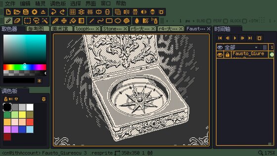Resprite: pixel art studio 1.26.2. Скриншот 18