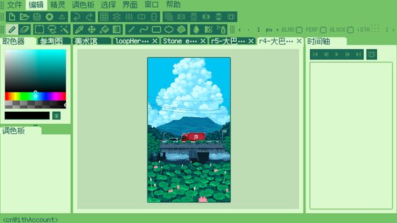 Resprite: pixel art studio 1.26.2. Скриншот 19
