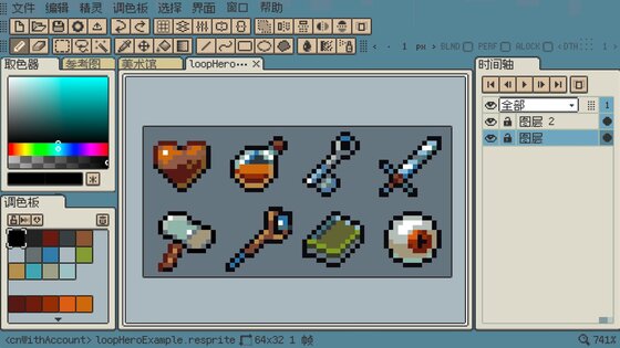 Resprite: pixel art studio 1.26.2. Скриншот 21