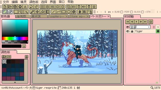 Resprite: pixel art studio 1.26.2. Скриншот 22