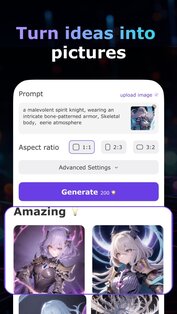 AI Photo Animator 2.0.7. Скриншот 7