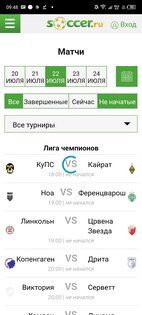 Soccer mobile app. Скриншот 3