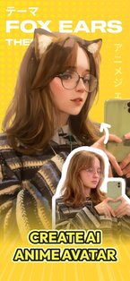 AI Anime Filter 3.2.38. Скриншот 1