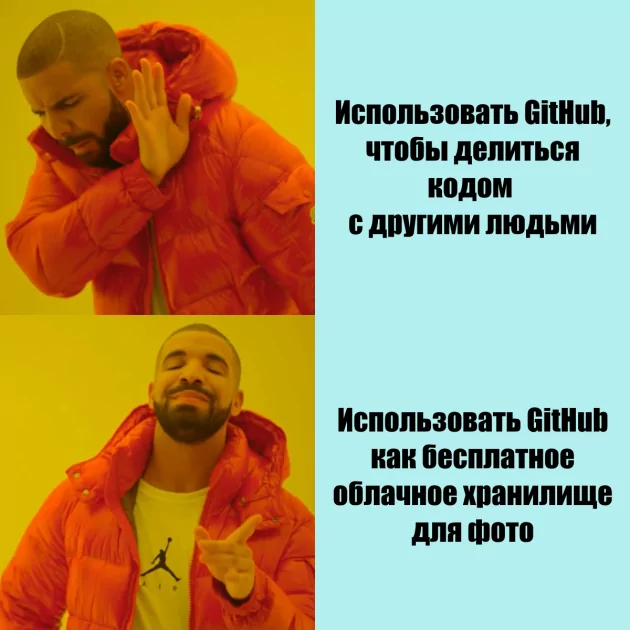 А ведь кто-то действительно так делает…