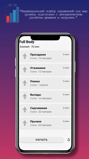 LifeTune — ваш персональный помощник для здоровья, сна, привычек и продуктивности!. Скриншот 9
