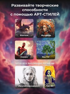 IRMO – студия мечты ИИ 1.2.23. Скриншот 11