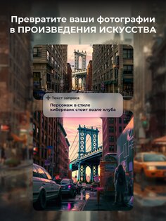 IRMO – студия мечты ИИ 1.2.23. Скриншот 12