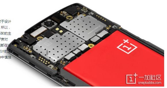 OnePlus One: технические характеристики, сэмплы камеры и старт продаж