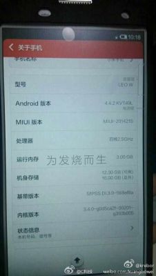 В Сеть просочились фото Xiaomi Mi3S