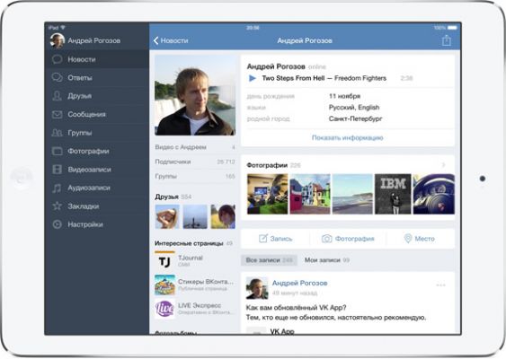 Первые скриншоты обновленного приложения ВКонтакте для iPad