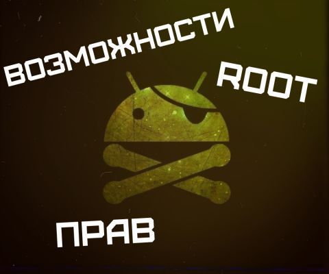 Возможности Root прав: CWM Recovery