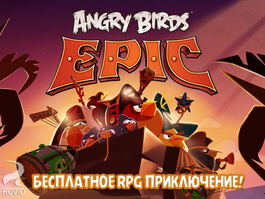 Angry Birds Epic официально выпущена на Android, iOS Windows Phone
